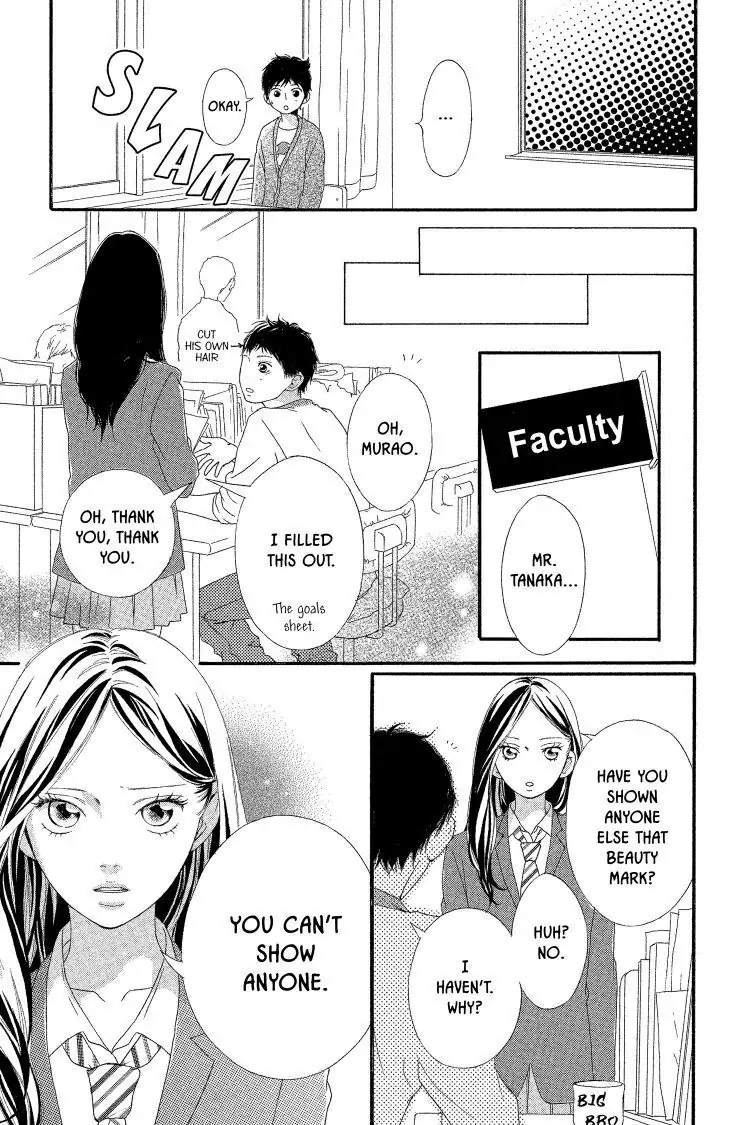 Ao Haru Ride Chapter 11.5 image 16